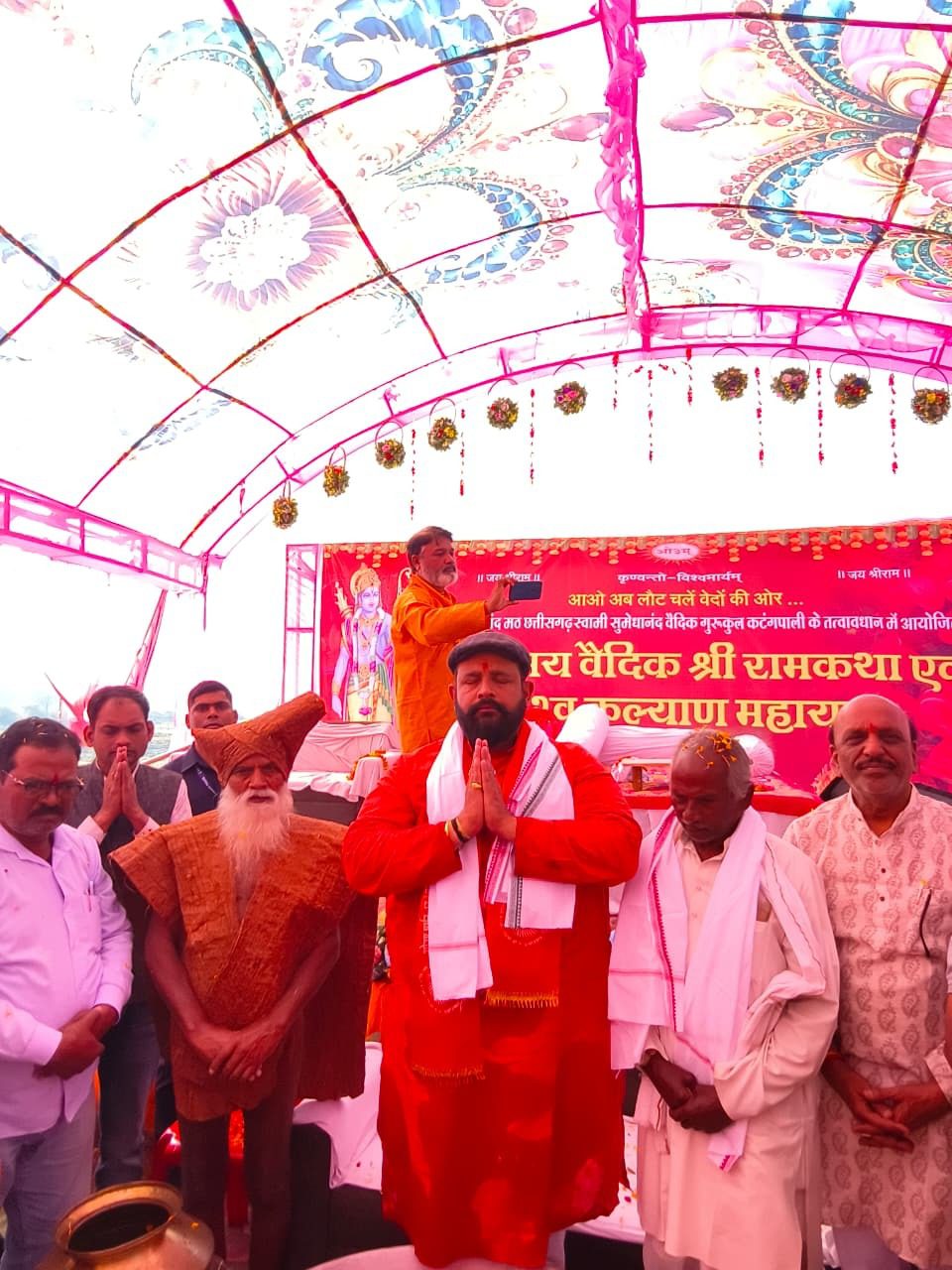 स्वामी सुमेधानंद वैदिक गुरुकुल में 'विश्व कल्याण महायज्ञ', 50 परिवारों ने मंत्रोच्चारण के साथ अपनाया सनातन धर्म