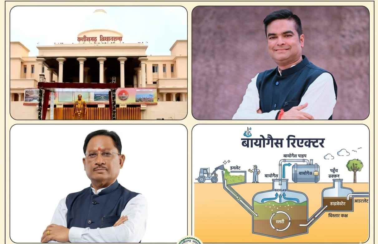 फैसला अटल: विरोध के बावजूद वहीं बनेगा बायोगैस प्लांट, मुख्यमंत्री ने विधानसभा में किया बड़ा ऐलान!