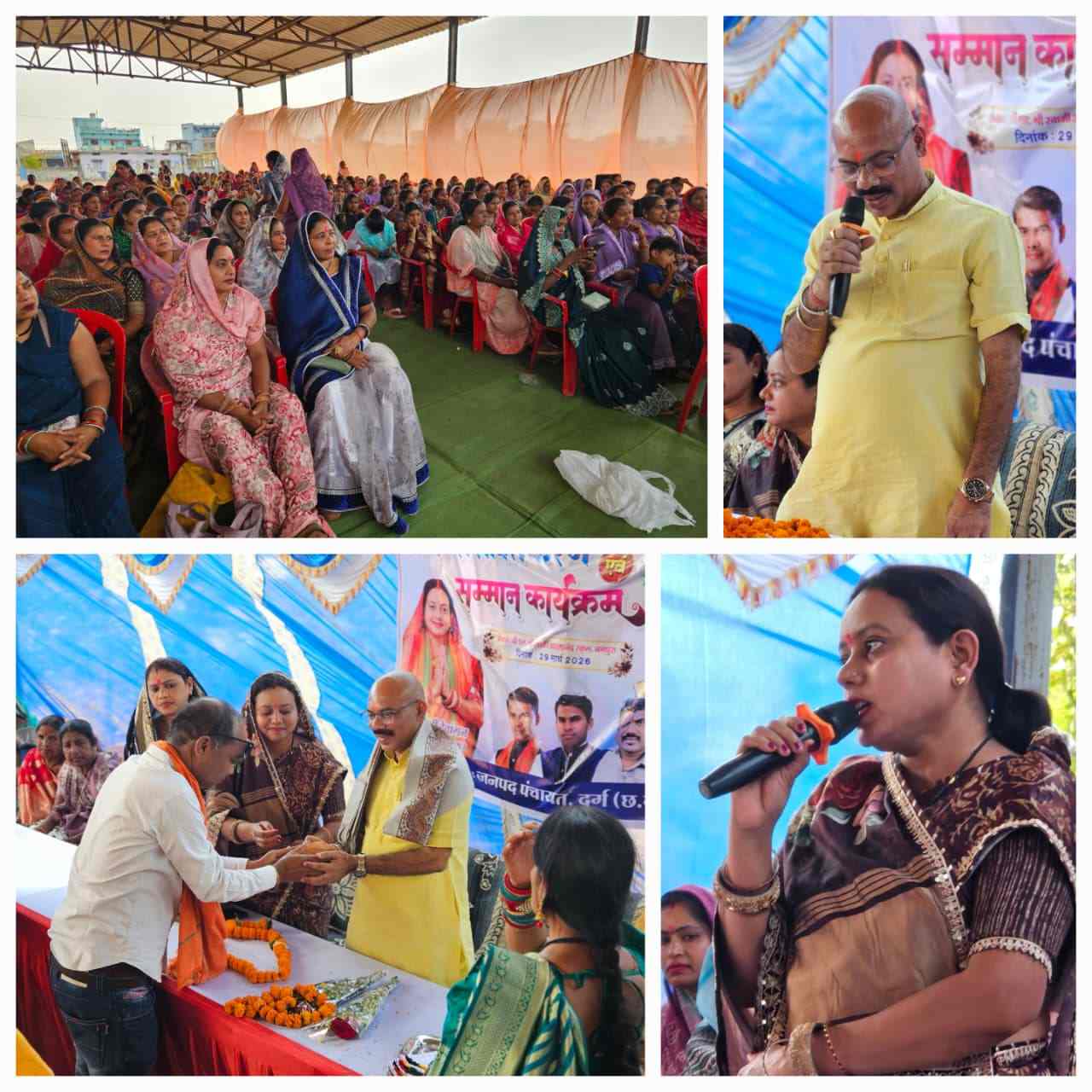 नगपुरा में 24 गांवों की महिलाओं का हुआ भव्य सम्मान; BJP जिला अध्यक्ष बोले- मोदी सरकार की योजनाओं के केंद्र में है 'नारी शक्ति'