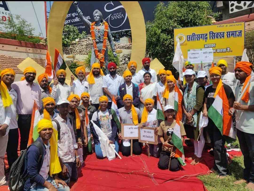 इंकलाब जिंदाबाद से गूंजा रायपुर