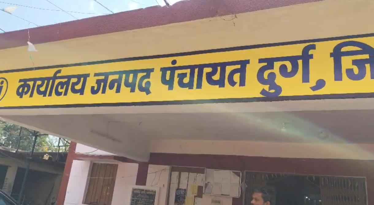 दुर्ग जनपद में घमासान: 11 सदस्यों की चेतावनी- 'विकास कार्य नहीं मिला तो देंगे सामूहिक इस्तीफा', विधायक निवास घेराव की दी धमकी