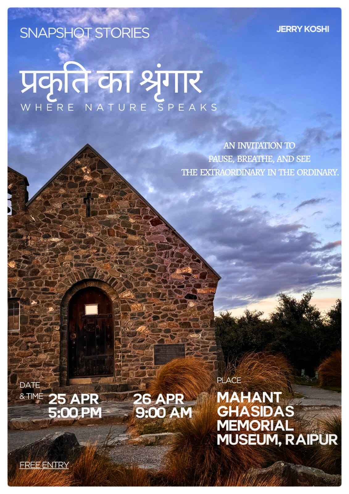 जैरी कोशी की तस्वीरों में दिखेगा 'प्रकृति का श्रृंगार'