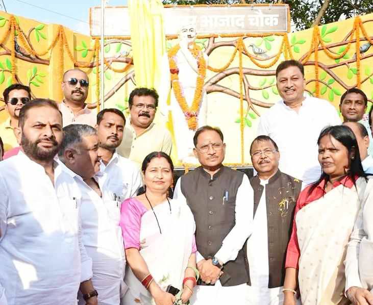 युवाओं के लिए प्रेरणा हैं आजाद: CM साय