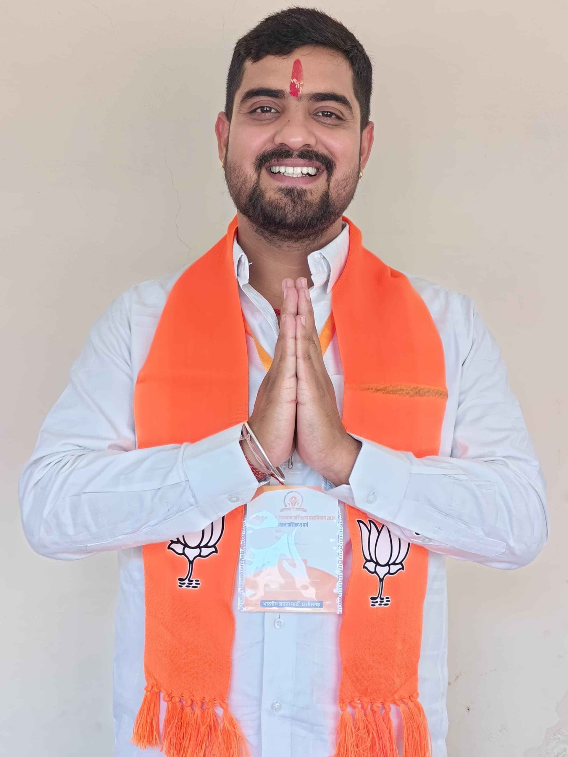 रायपुर भाजयुमो की नई टीम का ऐलान: वैभव शर्मा बाजारी को मिली संगठन में बड़ी जिम्मेदारी, बनाए गए जिला मंत्री