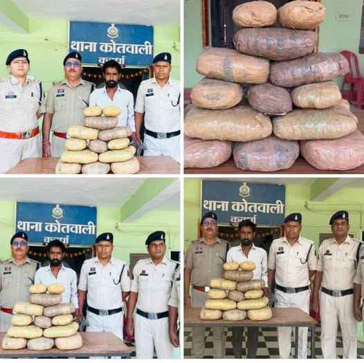 कवर्धा में पुलिस का बड़ा एक्शन: 4.5 लाख के 9 किलो गांजे के साथ तस्कर गिरफ्तार, पूछताछ में सप्लायर का भी खुला राज