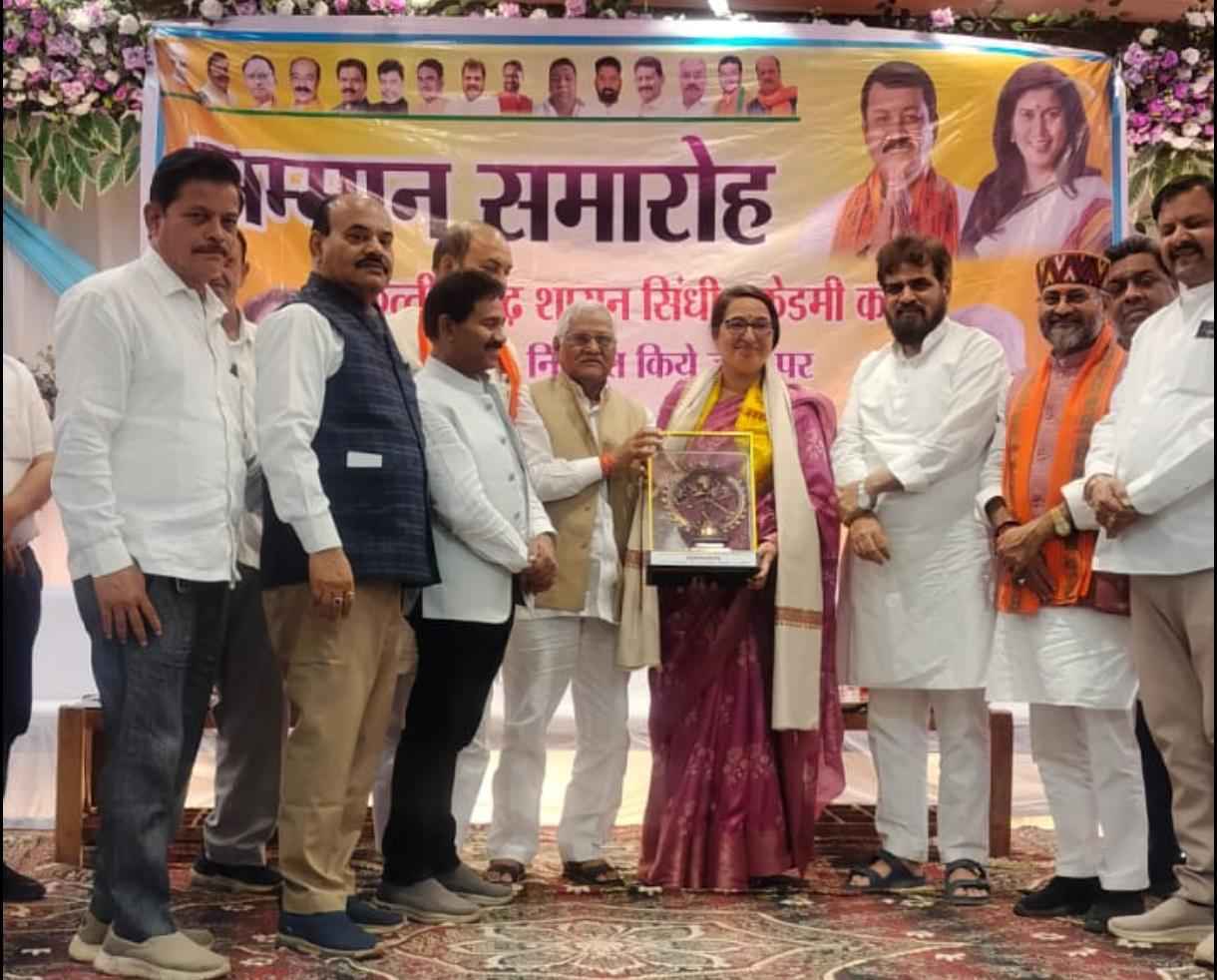 अहिवारा क्षेत्र गौरवान्वित: छत्तीसगढ़ सिंधी अकादमी की अध्यक्ष बनीं सुषमा जेठानी, लक्ष्मी मैरिज पैलेस में हुआ सम्मान समारोह