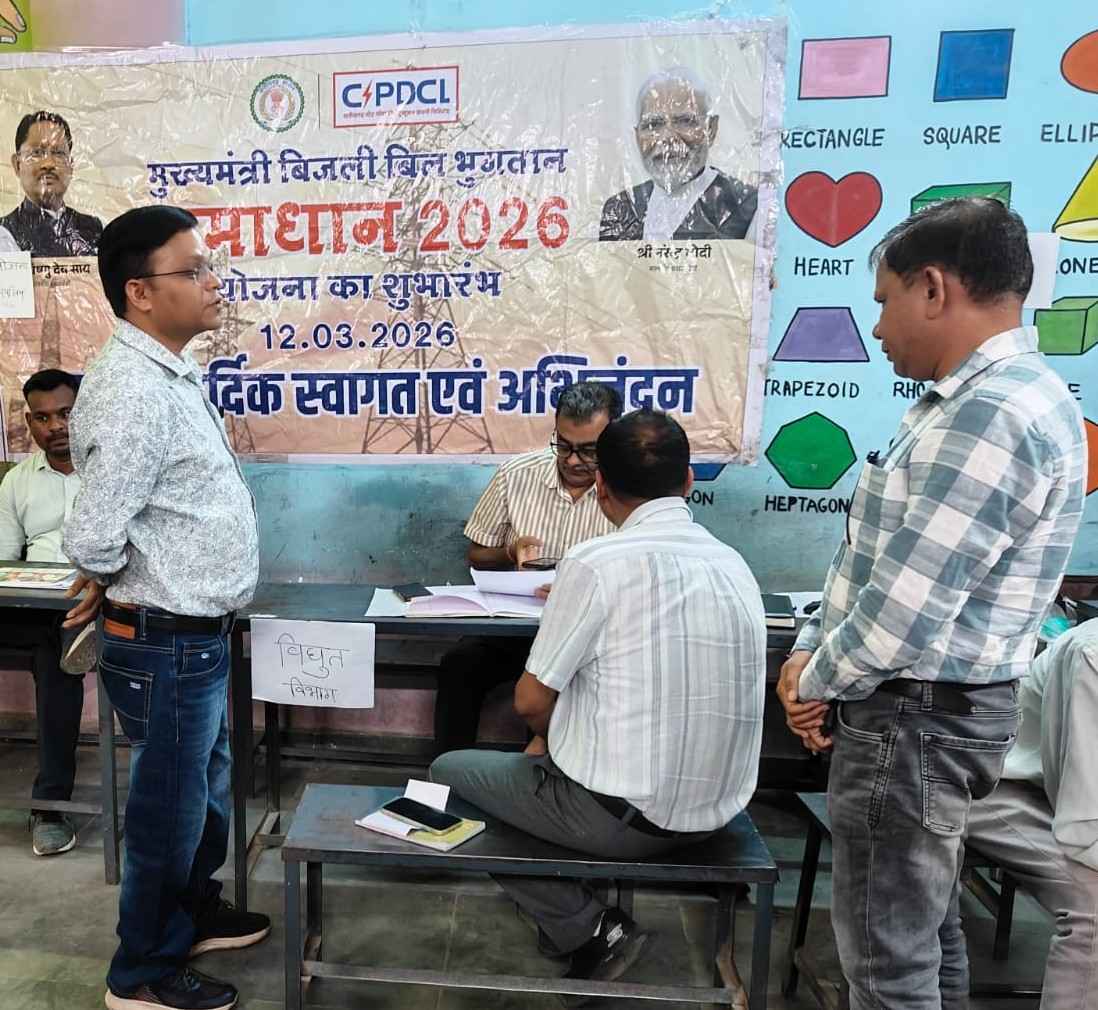 पुराना बिजली बिल भरना है तो तुरंत पढ़ें ये खबर!