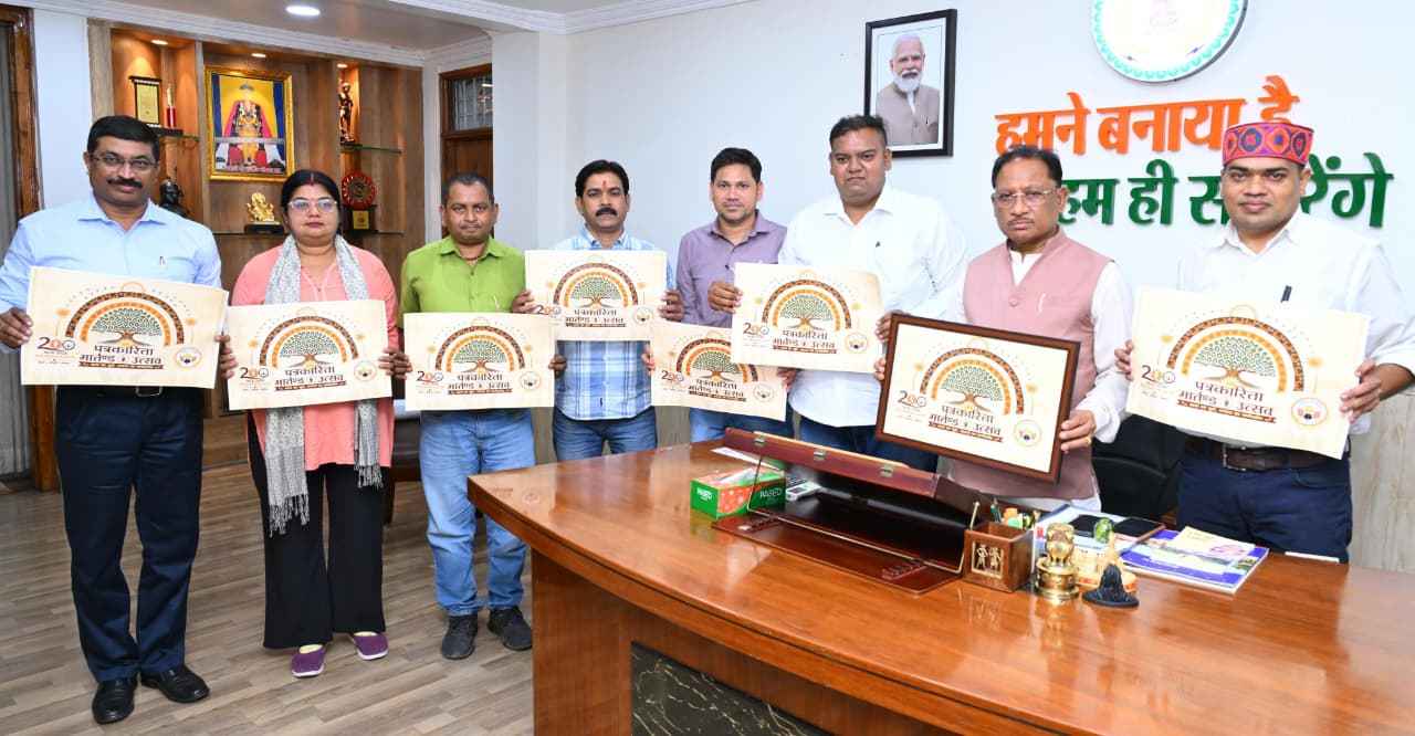 हिंदी पत्रकारिता के 200 साल: रायपुर में होगा पत्रकारों का जमावड़ा, CM विष्णु देव साय ने लॉन्च किया 'पत्रकारिता मार्तण्ड उत्सव' का पोस्टर