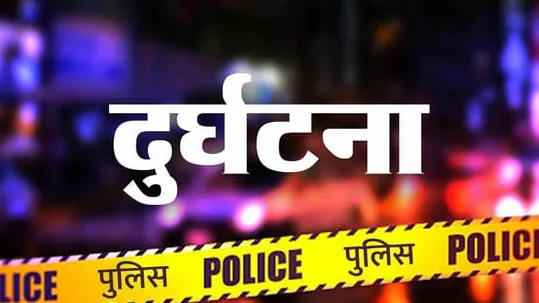 फिलीपींस में निर्माणाधीन इमारत ढही, 4 की मौत, 17 लापता