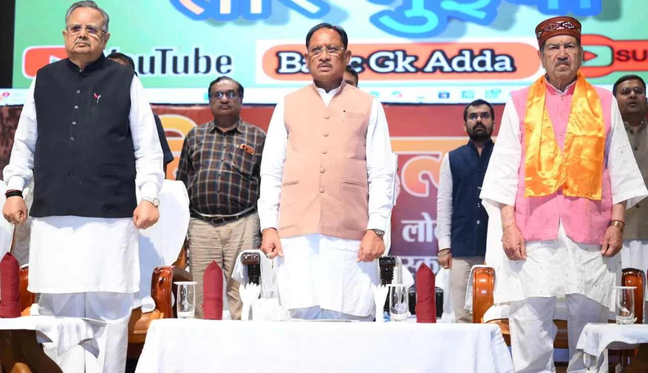 आपातकाल के संघर्ष को याद कर भावुक हुए मुख्यमंत्री, 'आपातकाल के योद्धा' स्मारिका का किया विमोचन