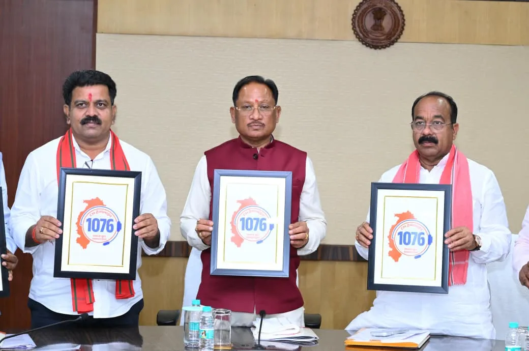 जनता की समस्या अब एक कॉल पर सुनेगी सरकार, सीएम हेल्पलाइन 1076 शुरू