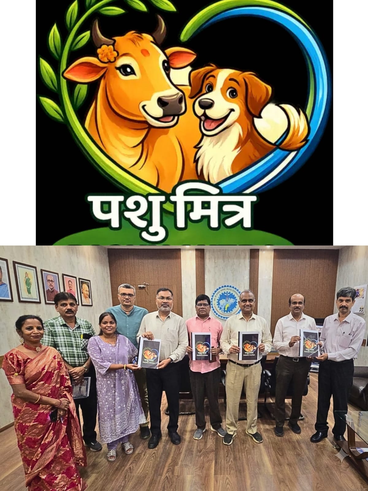 दुर्ग: कामधेनु विश्वविद्यालय में पशु मित्र मोबाइल ऐप लॉन्च, पशुपालकों को प्रजनन और प्रबंधन की मिलेगी सटीक जानकारी