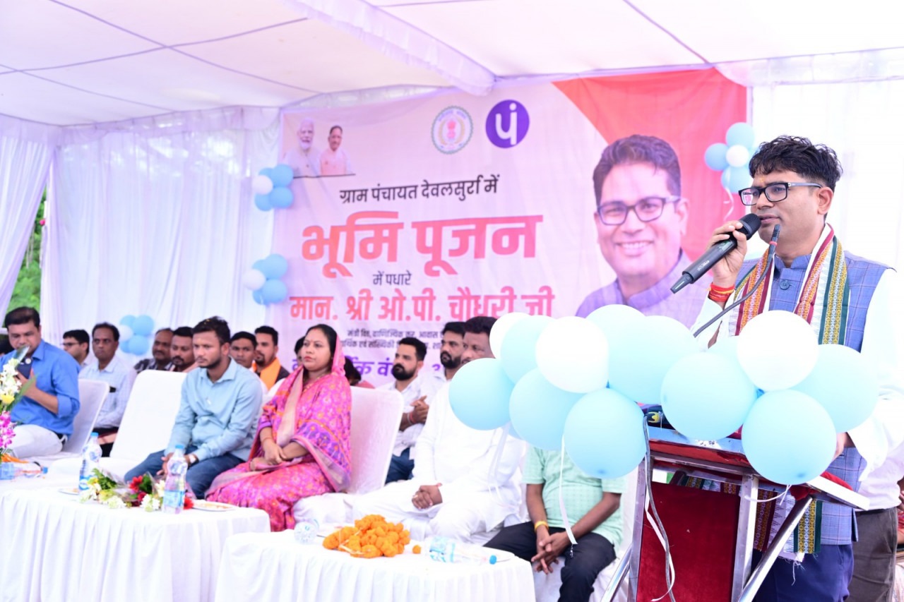 वित्त मंत्री ओपी चौधरी ने पुसौर क्षेत्र में एक करोड़ बानवे लाख के विकास कार्यों की दी सौगात