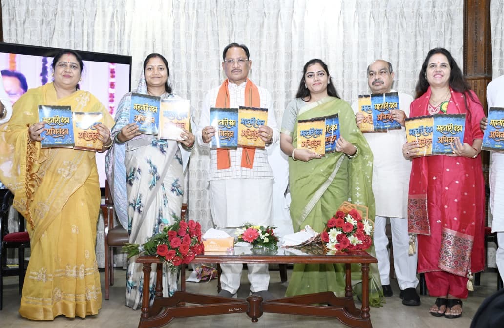 महतारी वंदन योजना से संवर रहीं 70 लाख महिलाओं की जिंदगियां, मुख्यमंत्री विष्णु देव साय ने विमोचित की विशेष पुस्तक