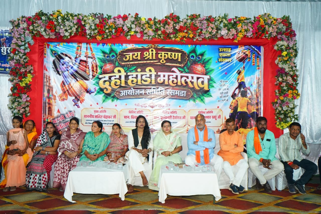 रसमड़ा दही हांडी उत्सव में थनौद की टोली ने मारी बाजी, पांच गांवों की टीमों के बीच हुआ मुकाबला