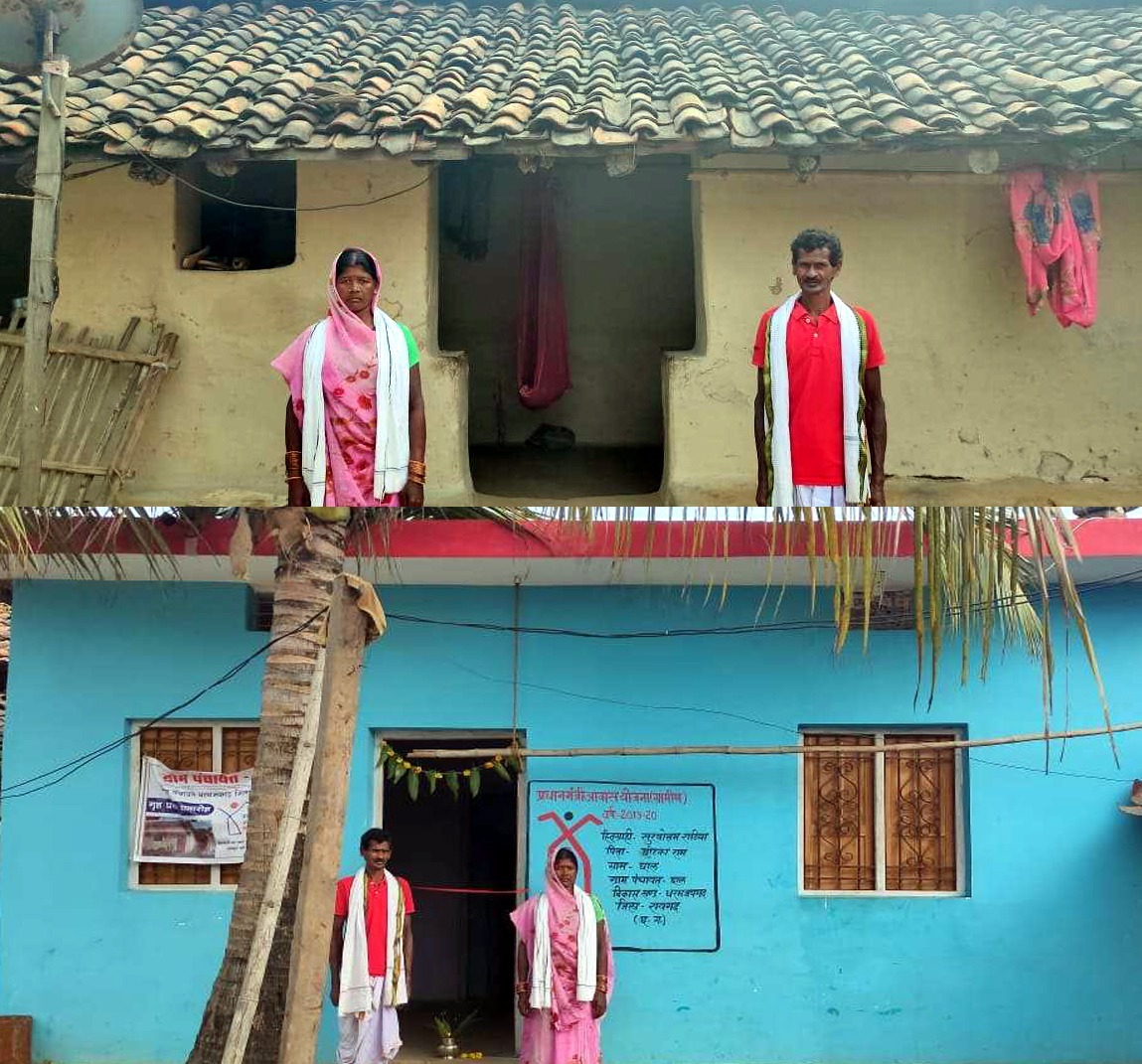 पीएम आवास योजना से बदला सुरषोत्तम का जीवन, खपरैल की जगह अब पक्के मकान में रह रहा परिवार