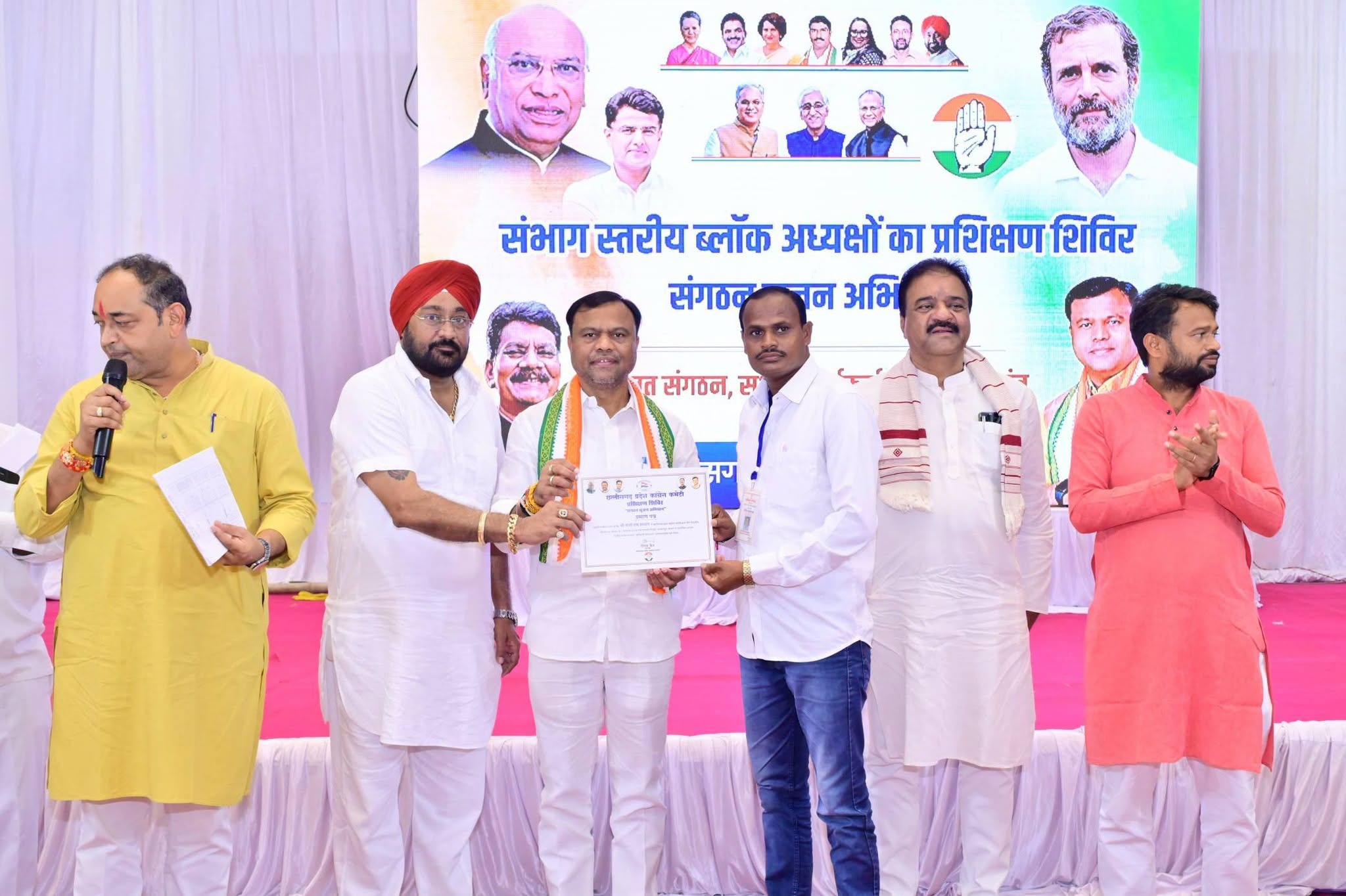 बस्तर संभाग के ब्लॉक कांग्रेस अध्यक्षों को मिले प्रशस्ति पत्र, तीन दिवसीय प्रशिक्षण शिविर का समापन