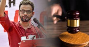 पुलिस ने किया उमर खालिद की जमानत याचिका का विरोध