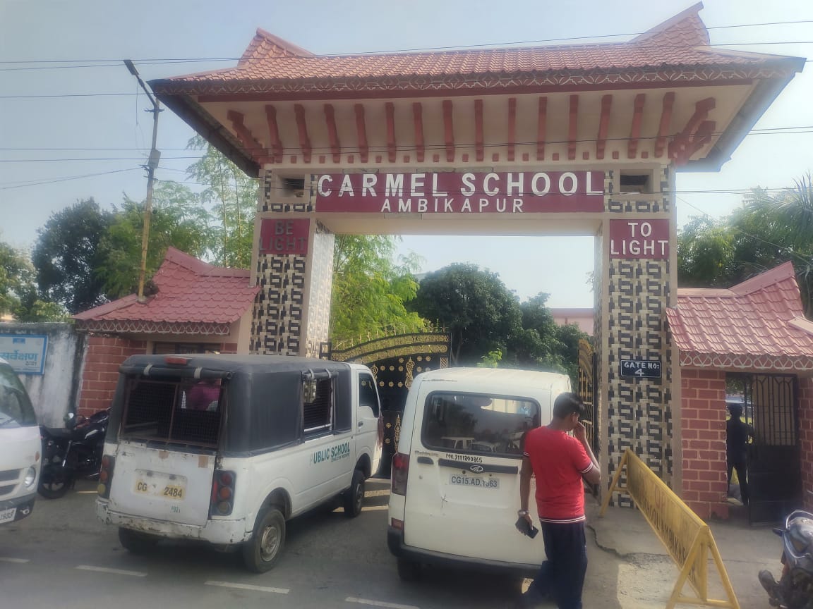 अंबिकापुर कार्मेल स्कूल धर्मसभा विवाद