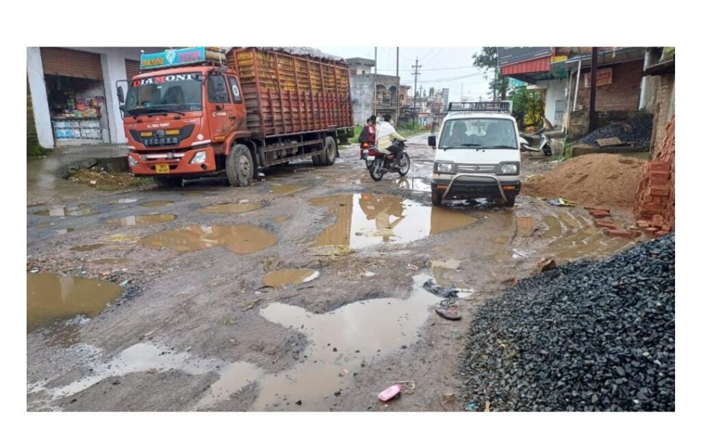 अंबिकापुर सड़क की खराब हालत