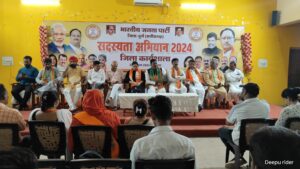 सेवा पखवाड़ा, फैसल सिद्दीकी, भारतीय जनता पार्टी