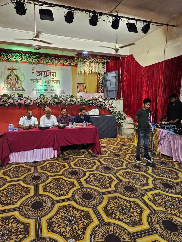 अग्रसेन जयंती महोत्सव 2024