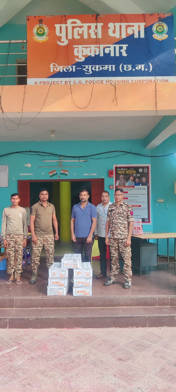 कुकानार पुलिस अवैध शराब गिरफ्तारी