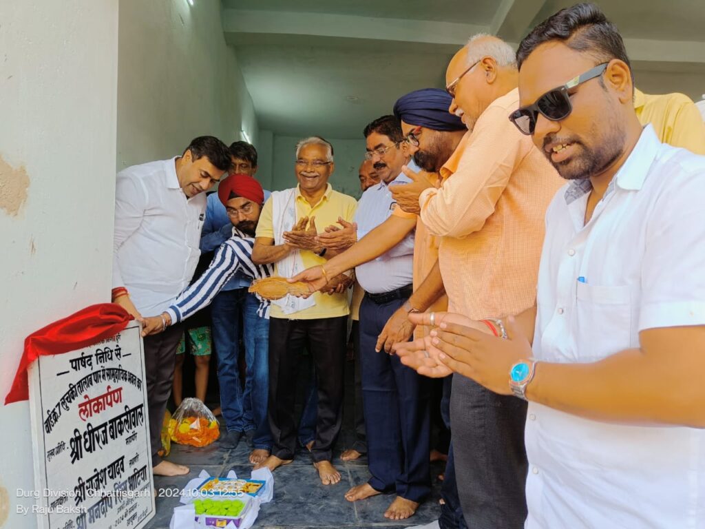 लुचकी तालाब सामुदायिक भवन लोकार्पण