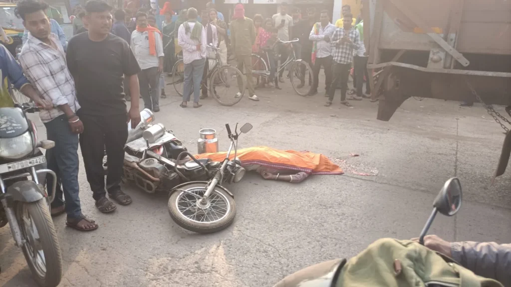 Urla Road Accident Raipur