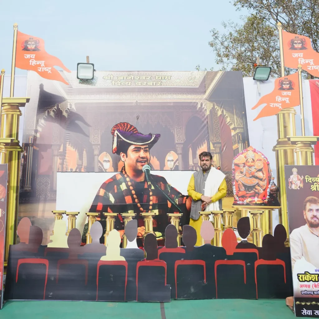 Bageshwar Dham Hanumant Katha, Pandit Dhirendra Shastri Durg, Hanumant Katha Bhilai, Kalash Yatra Durg