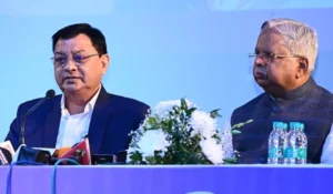 Chhattisgarh Investment News