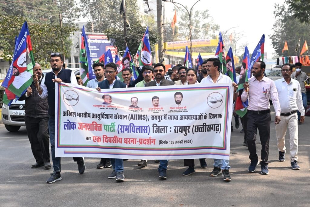 AIIMS Raipur News
