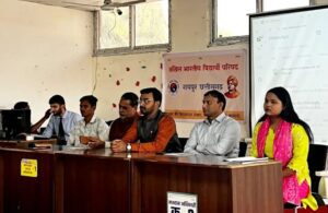 ABVP Raipur Youth Day Event