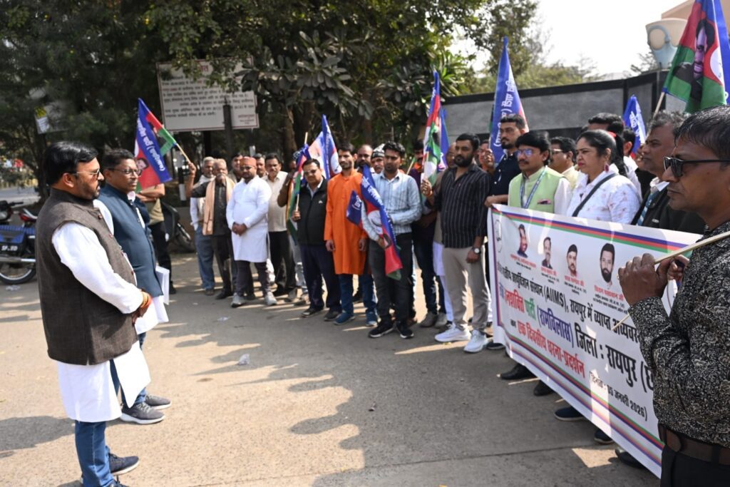 AIIMS Raipur News