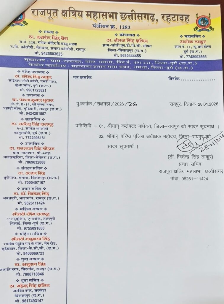 UGC New Rules 2026