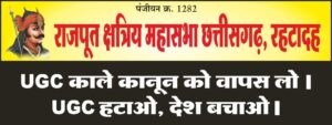 UGC New Rules 2026