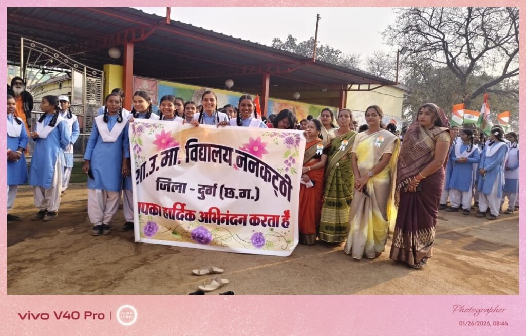 Republic Day Nankathi Durg