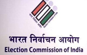 भारत निर्वाचन आयोग सम्मेलन