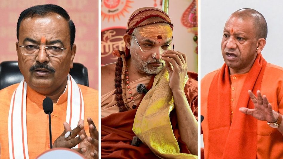 शंकराचार्य स्वामी अविमुक्तेश्वरानंद