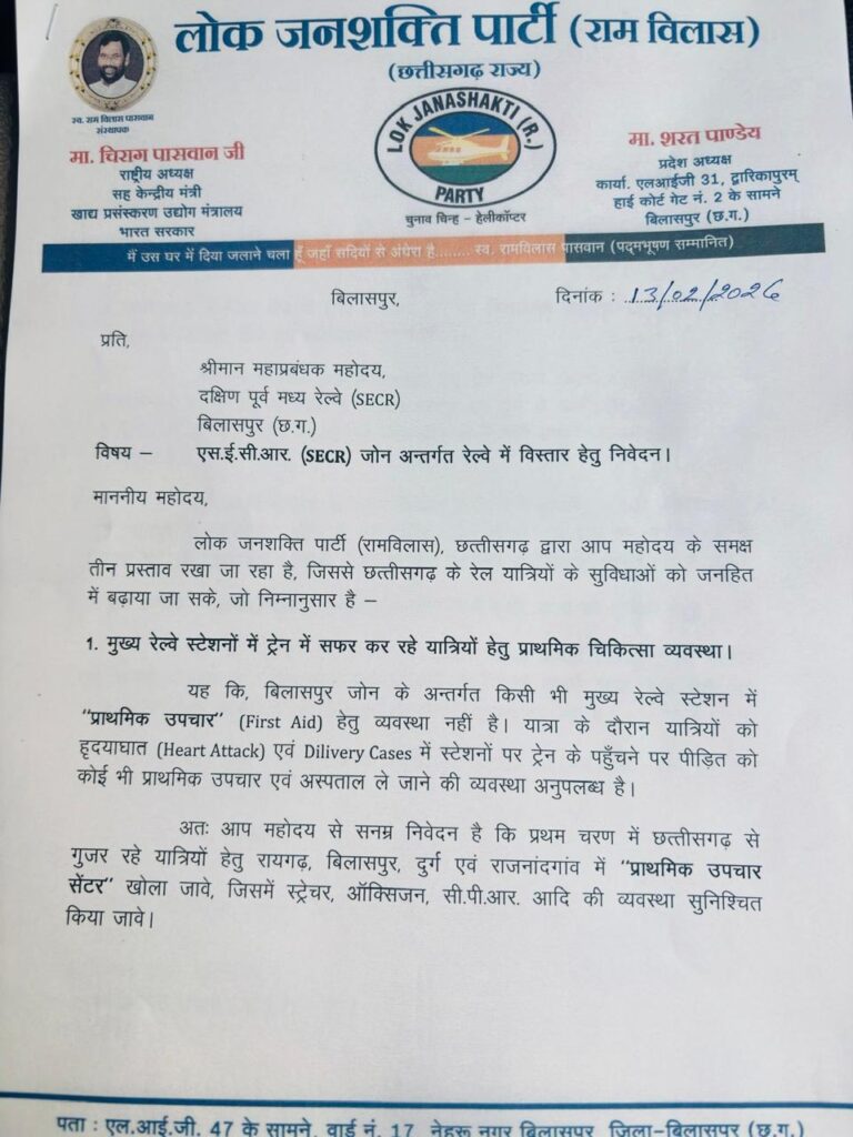 Omdarpan