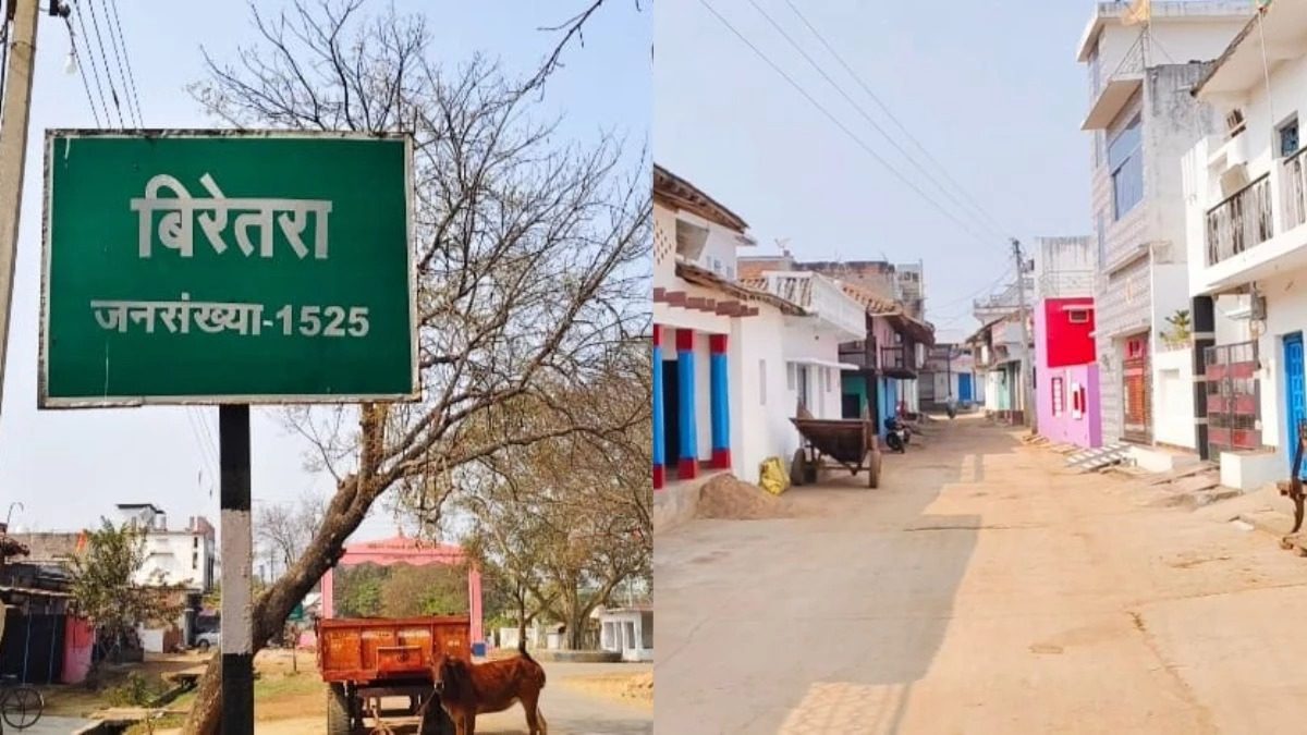 Gram Panchayat Biretra Education Rules