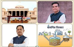 भिलाई बायोगैस प्लांट