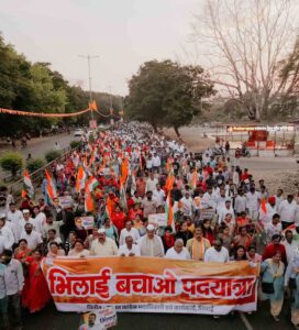 Bhilai Bachao Andolan