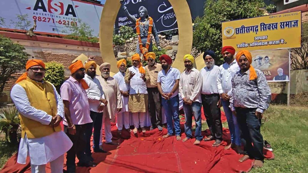 Shaheed Diwas Raipur