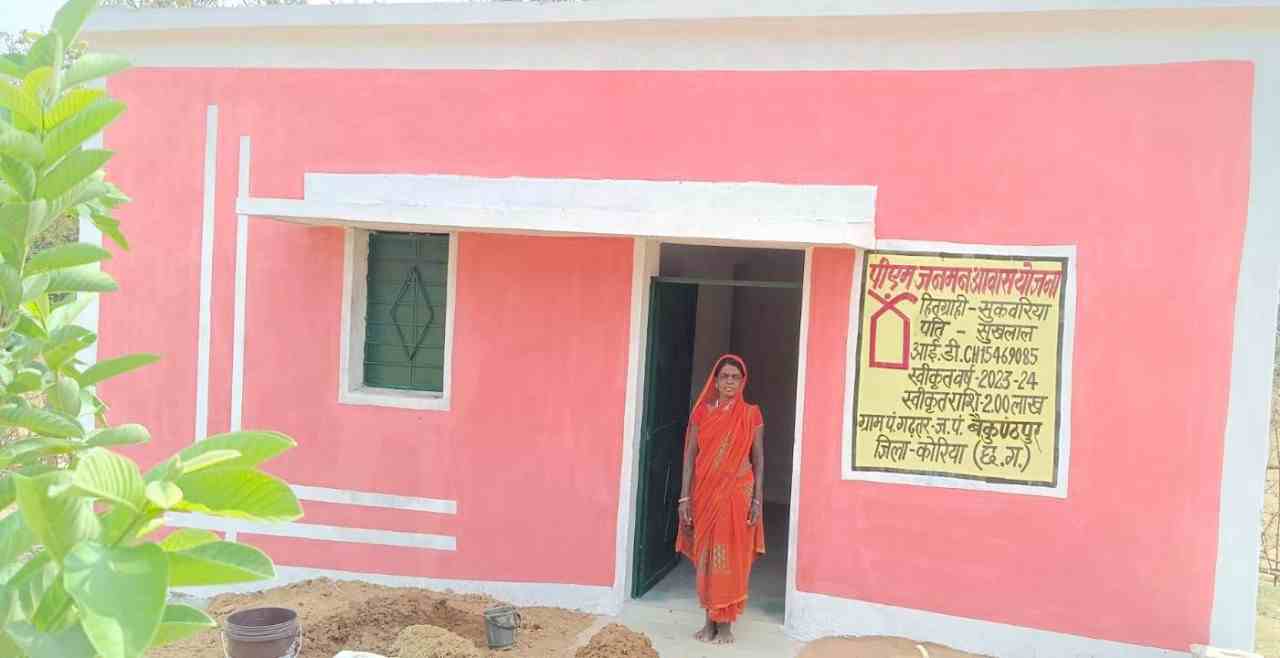 PM Janman Awas Yojana