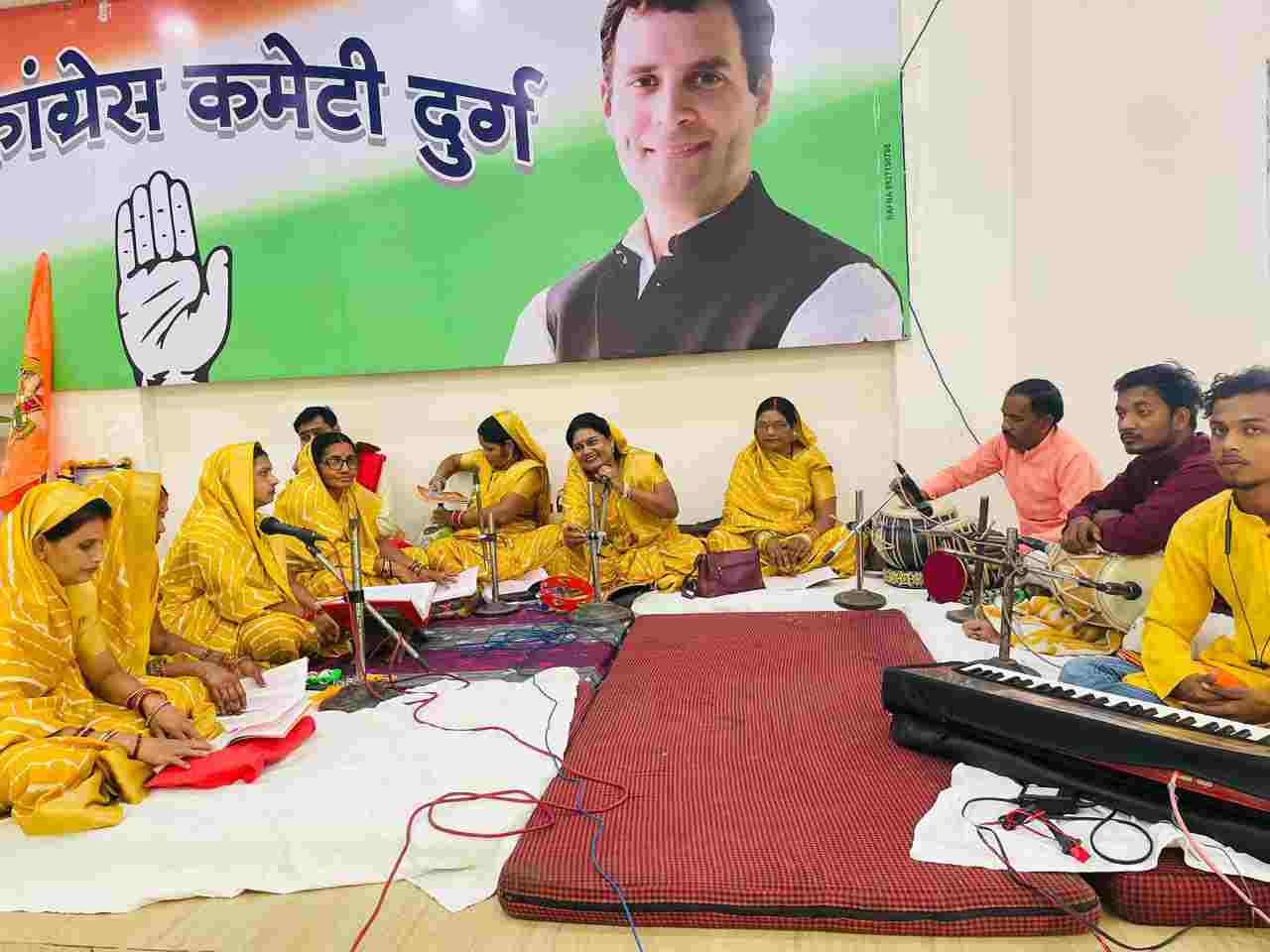 Durg Congress Bhawan Sundarkand Path