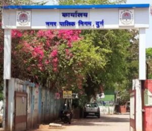 Durg Nigam Karamchari Bhugtan