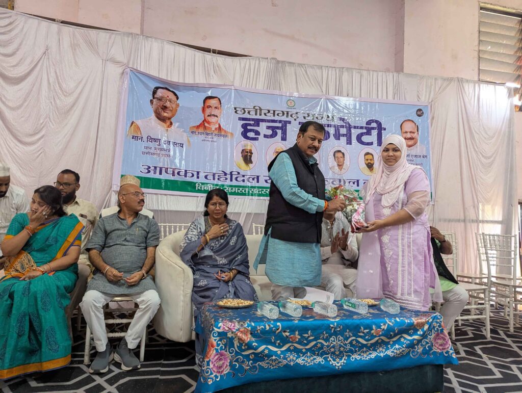 Haj Training Camp Durg