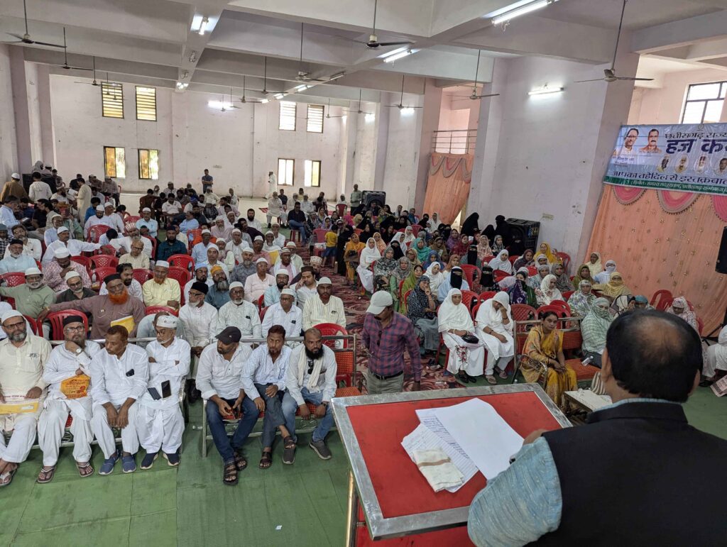 Haj Training Camp Durg