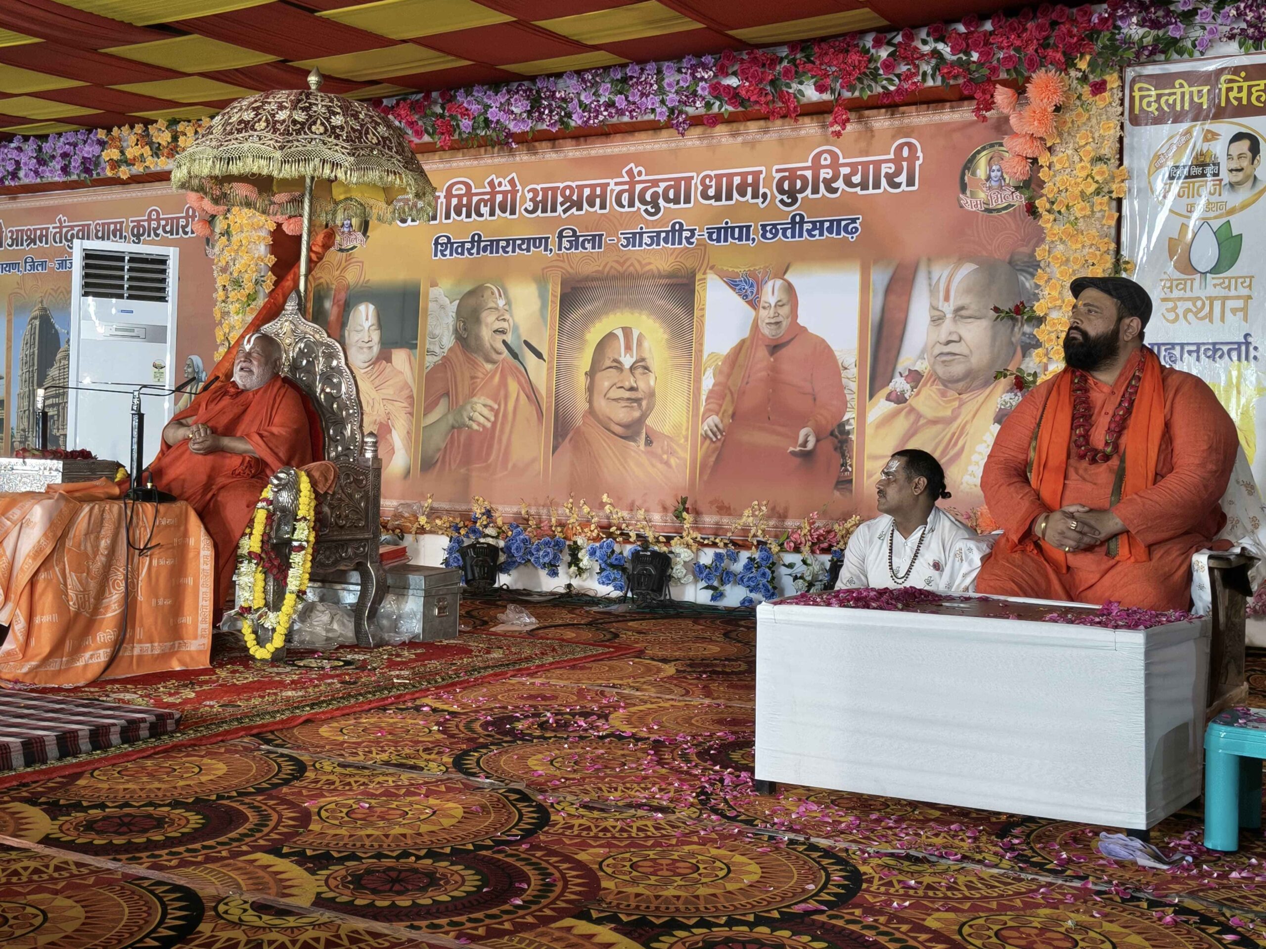 Shivrinarayan Ghar Wapsi